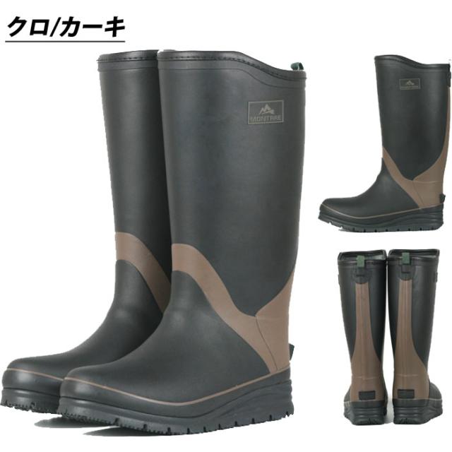 クロ/カーキ