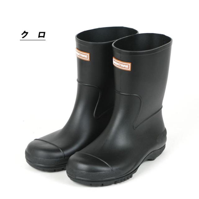 長靴 クロ