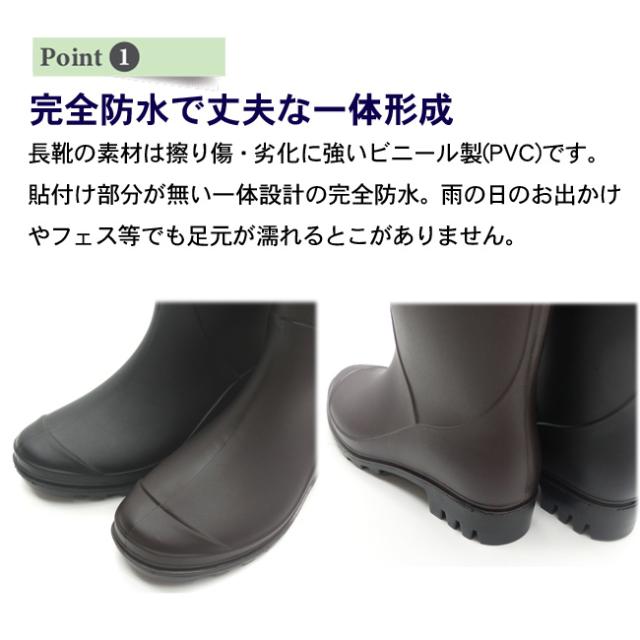 レインブーツ レディース