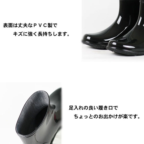 ちょこっとブーツ