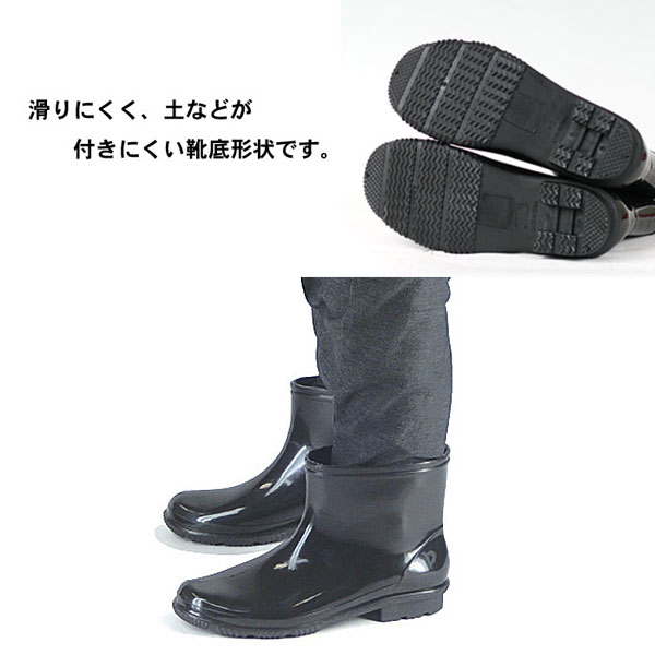 ちょこっとブーツ