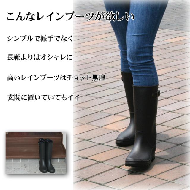 レインブーツ レディース