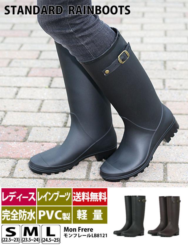 レインブーツ レディース