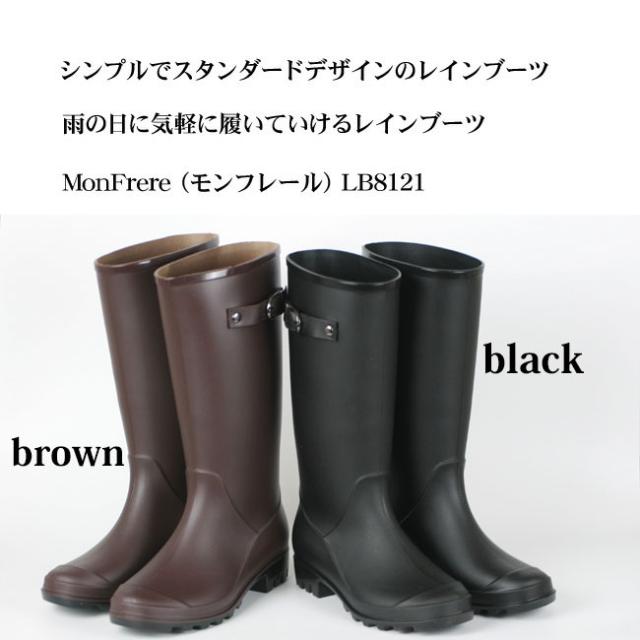 レインブーツ レディース