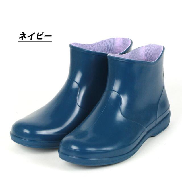 長靴ネイビー