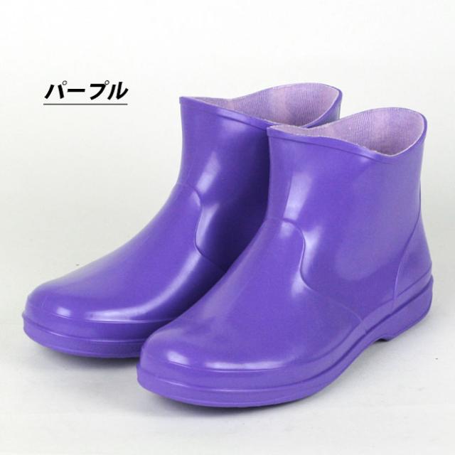 長靴パープル