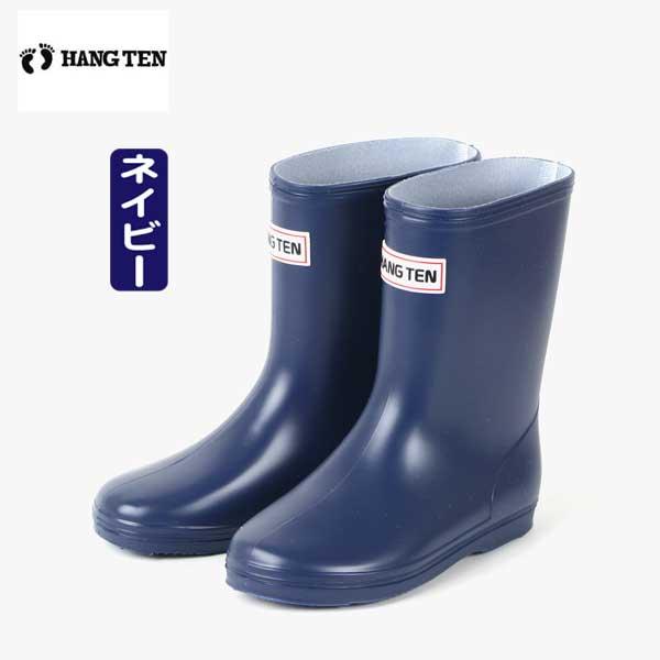 長靴ネイビー