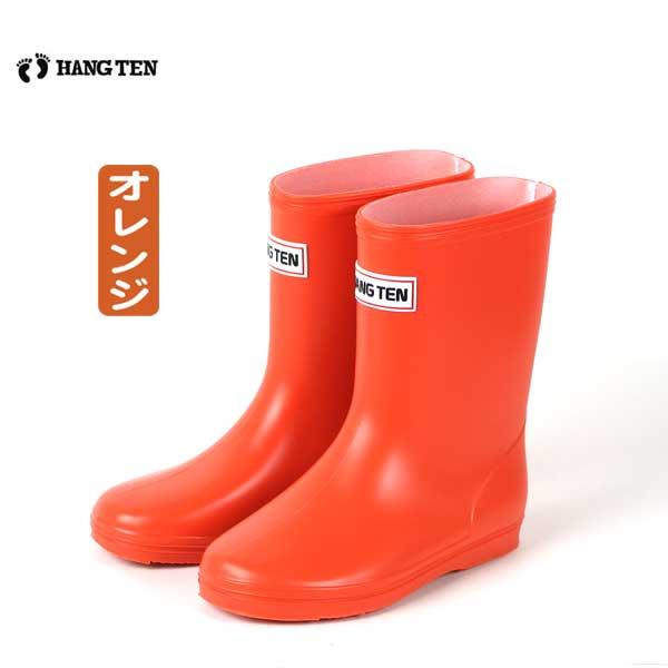 長靴オレンジ