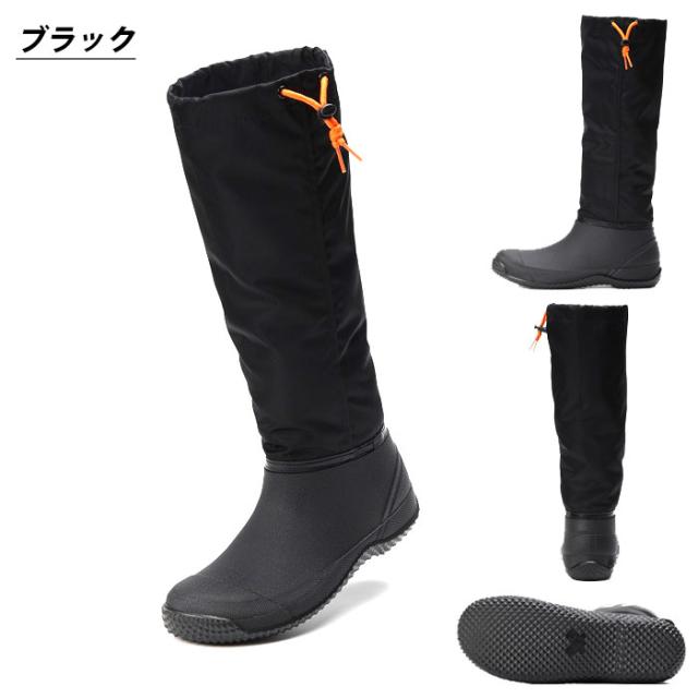 長靴ブラック