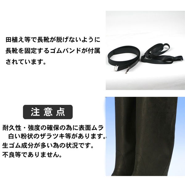 ガーデニング 田植えに最適軽量長靴《ミツウマ》かろやか農業長６