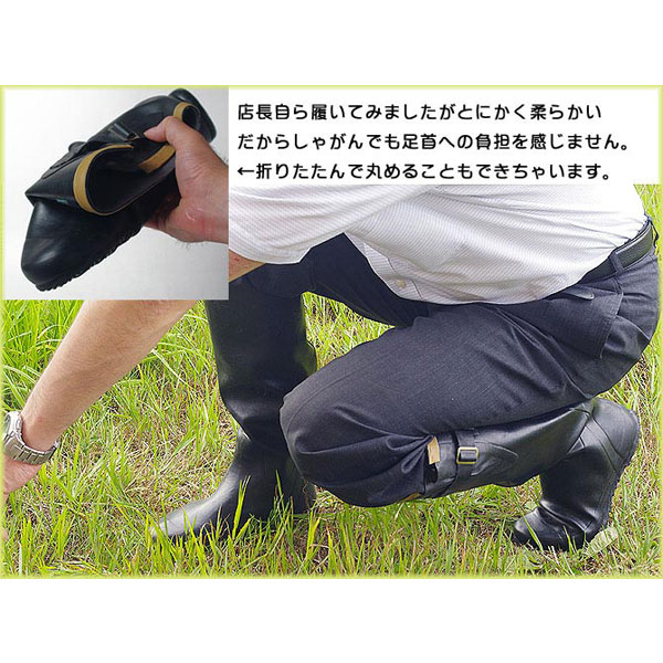 長靴
