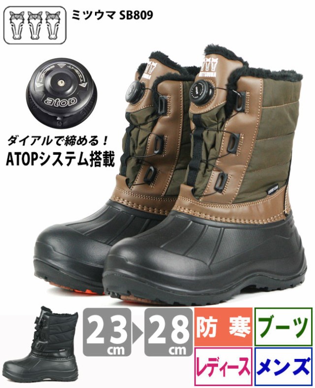 ミツウマ 長靴 岩礁80型NS 日本製 スパイクピン メンズ スチールピン 防水 防滑 法面作業 ワークブーツ 傾斜地 林業 山林 山菜取り 送料無料  作業靴 男性用 | のらのら