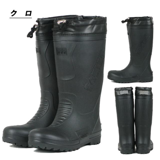 長靴クロ