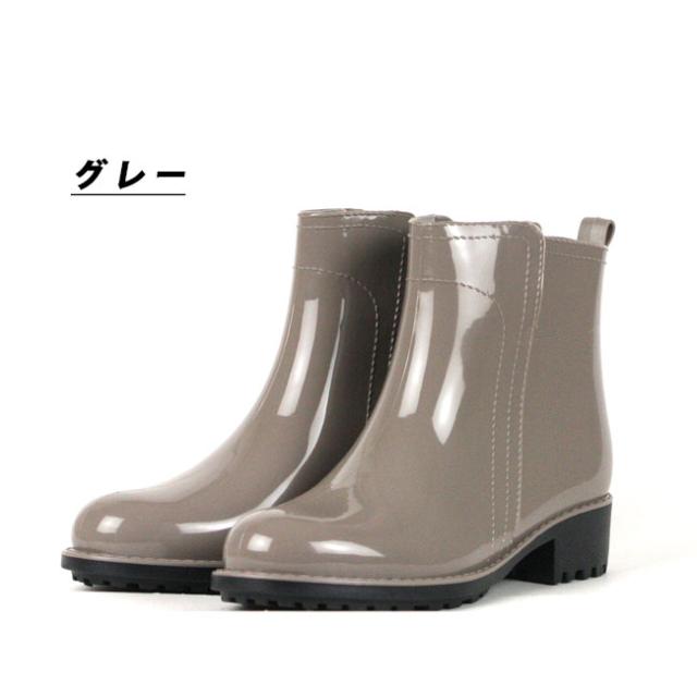 長靴グレー