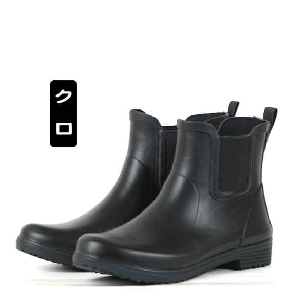長靴黒