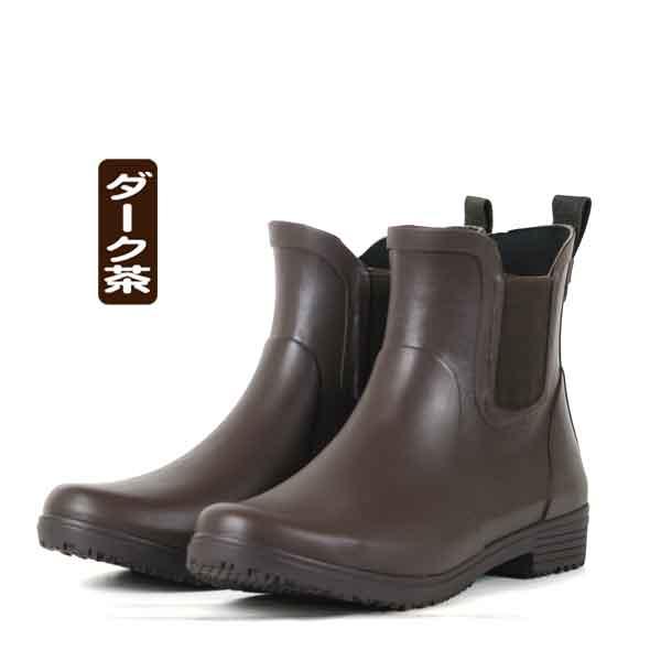 長靴茶