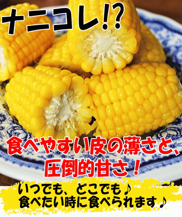 驚くうまさ