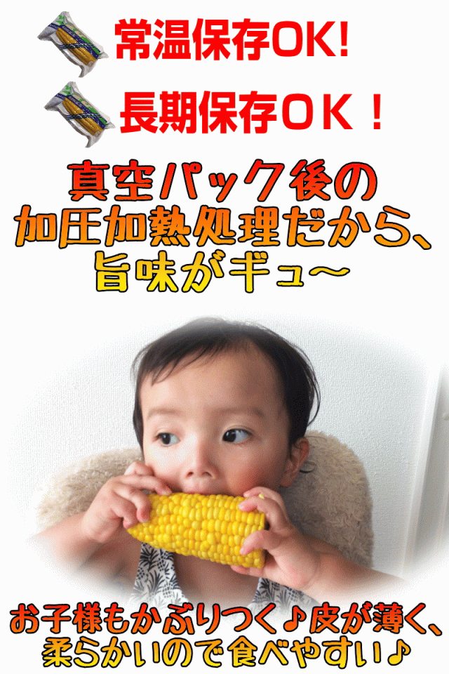 驚くほどうまい