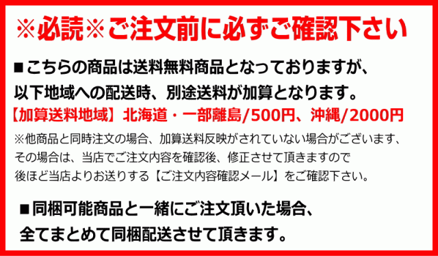 同梱