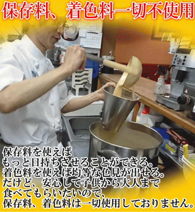 保存料不使用の生ドレッシング