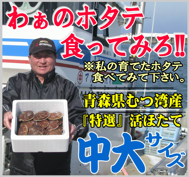 ほたて大2キロ