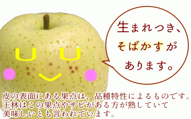 果点