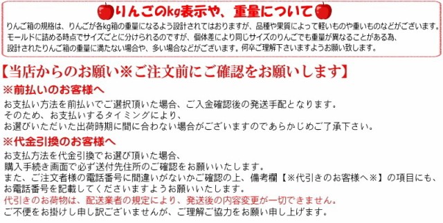 支払い方法と重量に関する注意事項