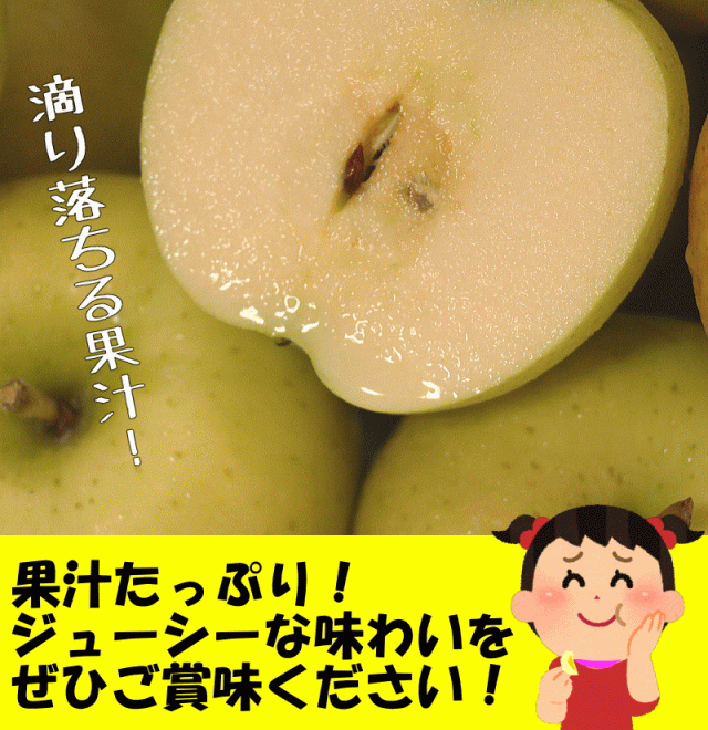 果汁豊富なトキ