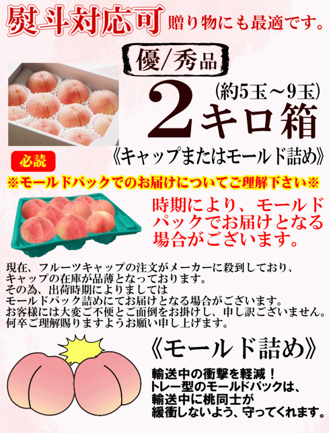 熨斗や荷姿