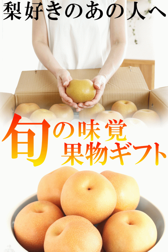 ギフト