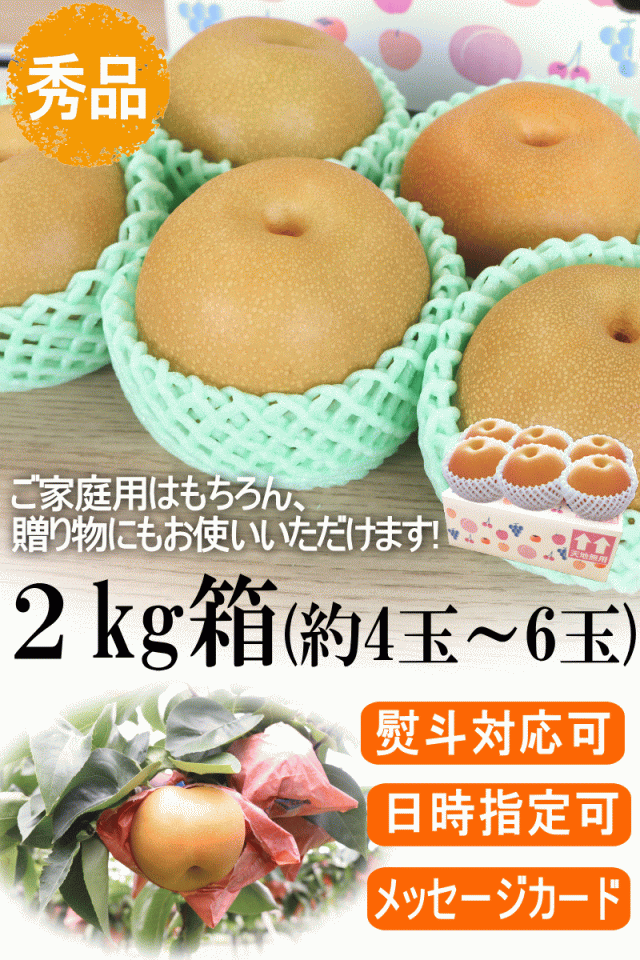 2kg