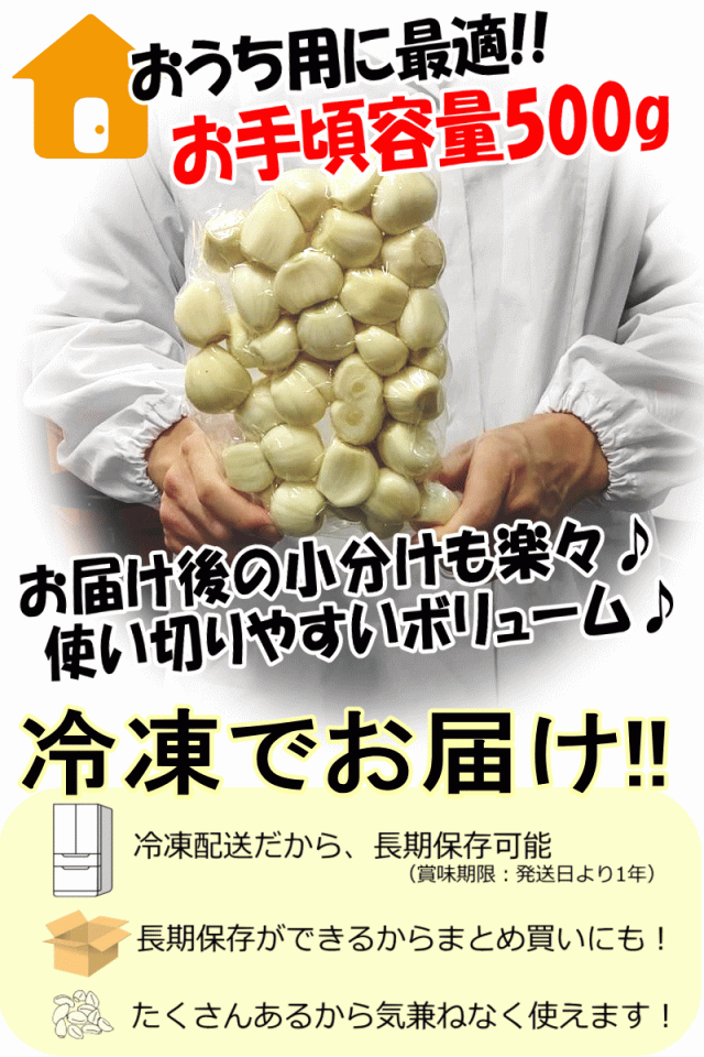 おうち用