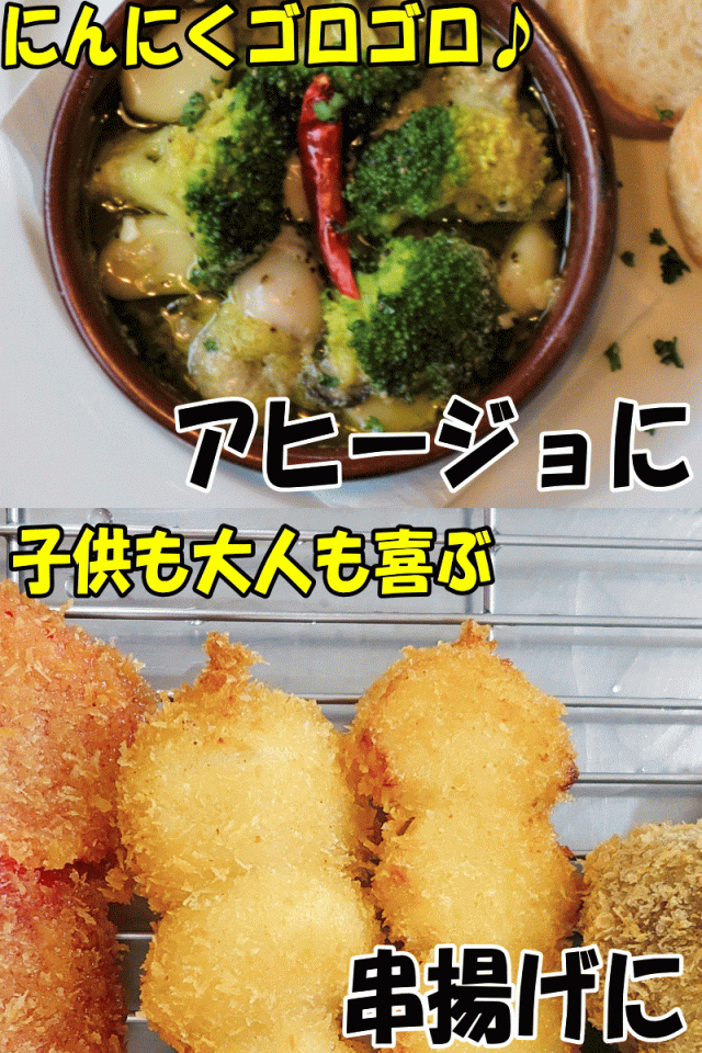 オススメの食べ方