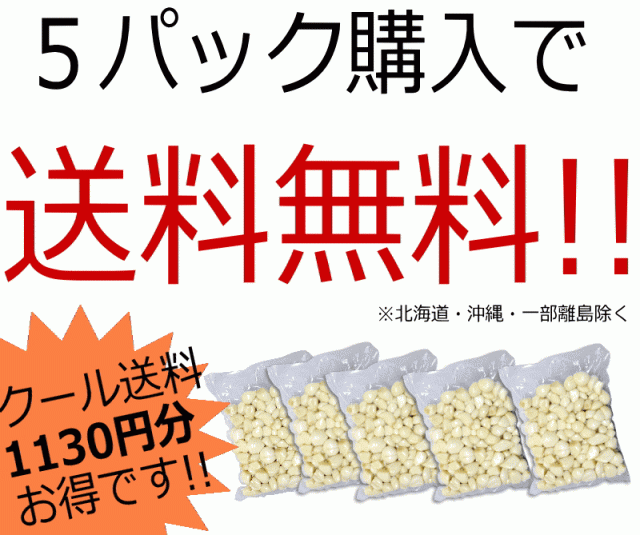 5キロ以上送料無料