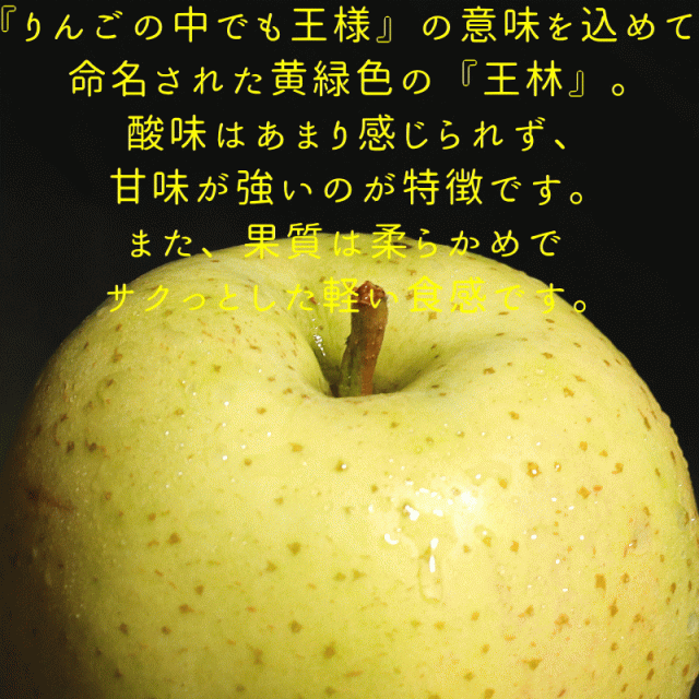 王林とは02