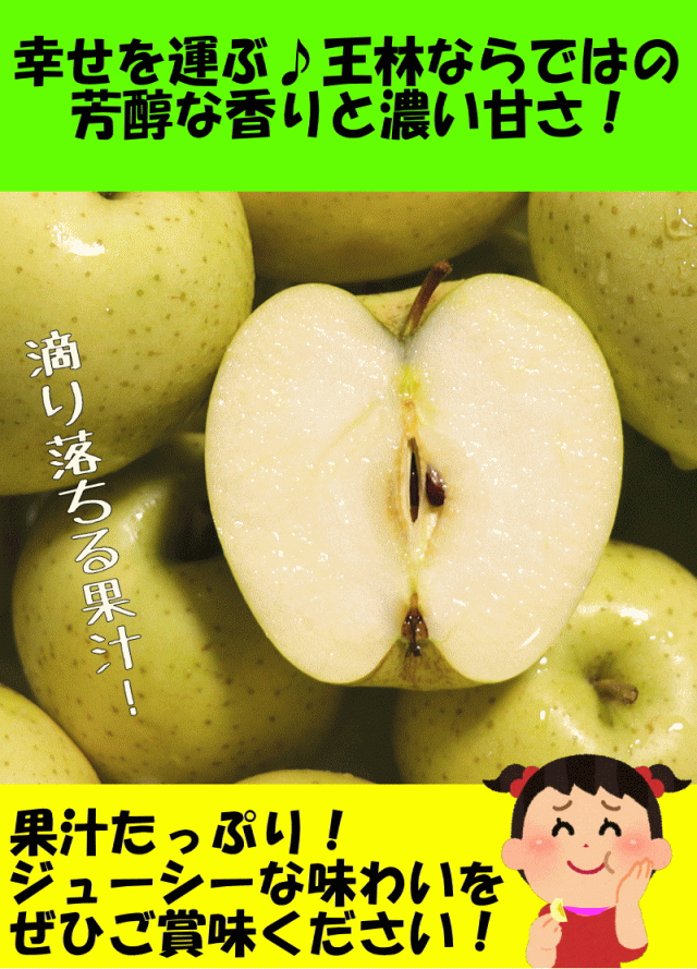 ジューシー