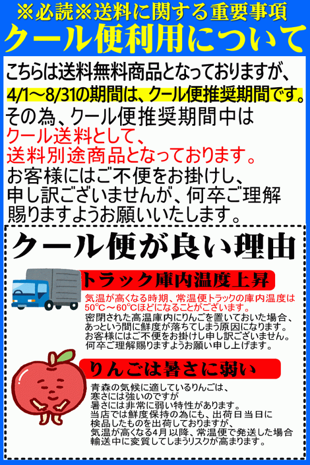 なぜクール
