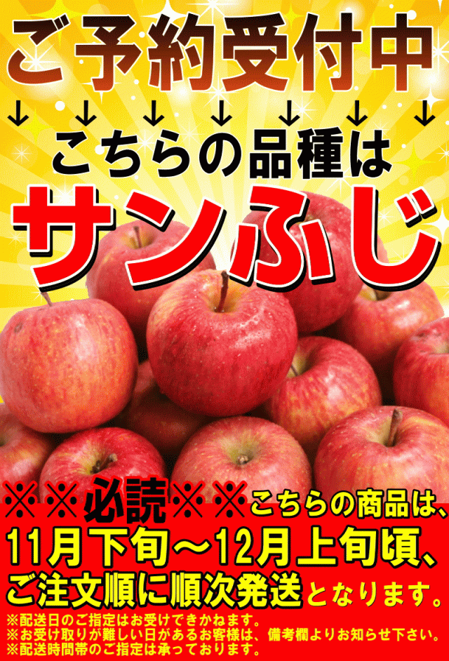 予約販売