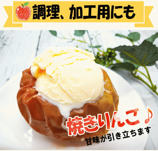 おすすめの食べ方01