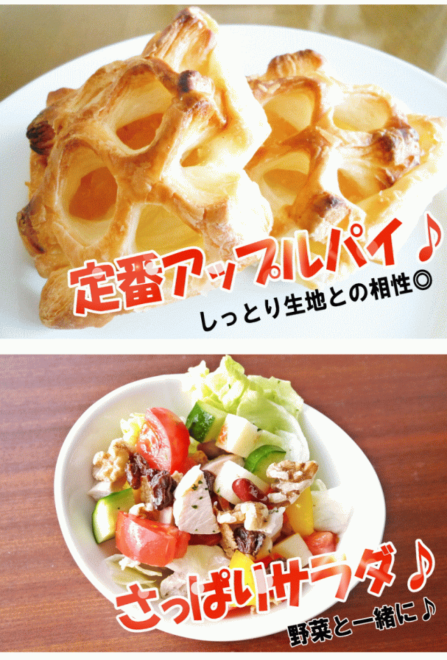 おすすめの食べ方02