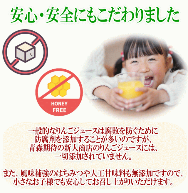 りんごジュース1