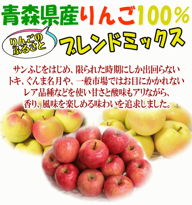 りんごジュース1