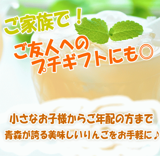 りんごジュース1