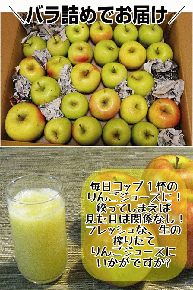 バラ詰め