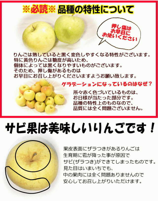 品種特性