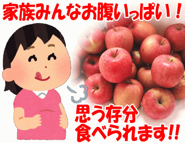 おなかいっぱい