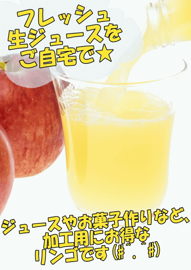 生ジュースに最適