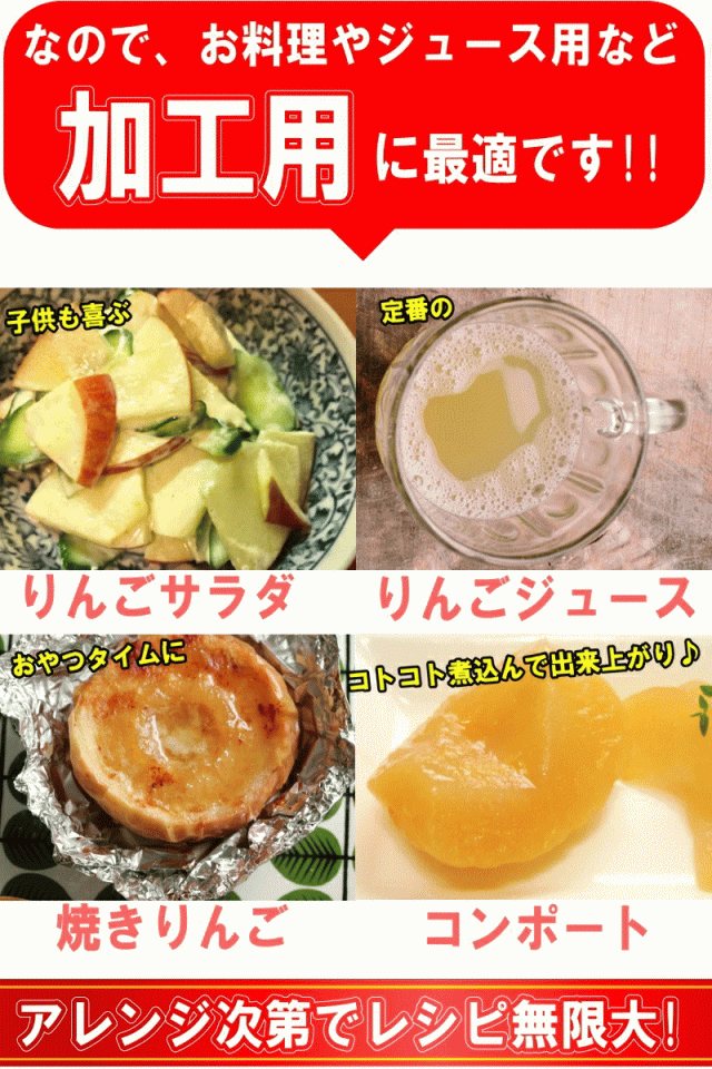 その他 りんごを使ったレシピ