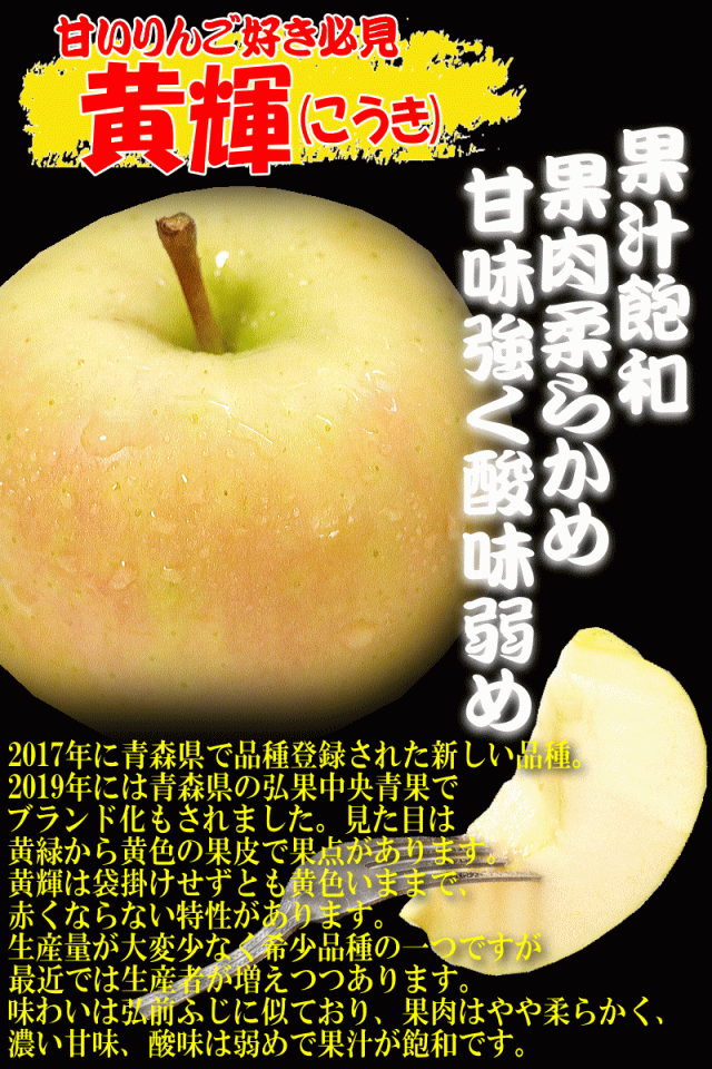 味わいと歴史