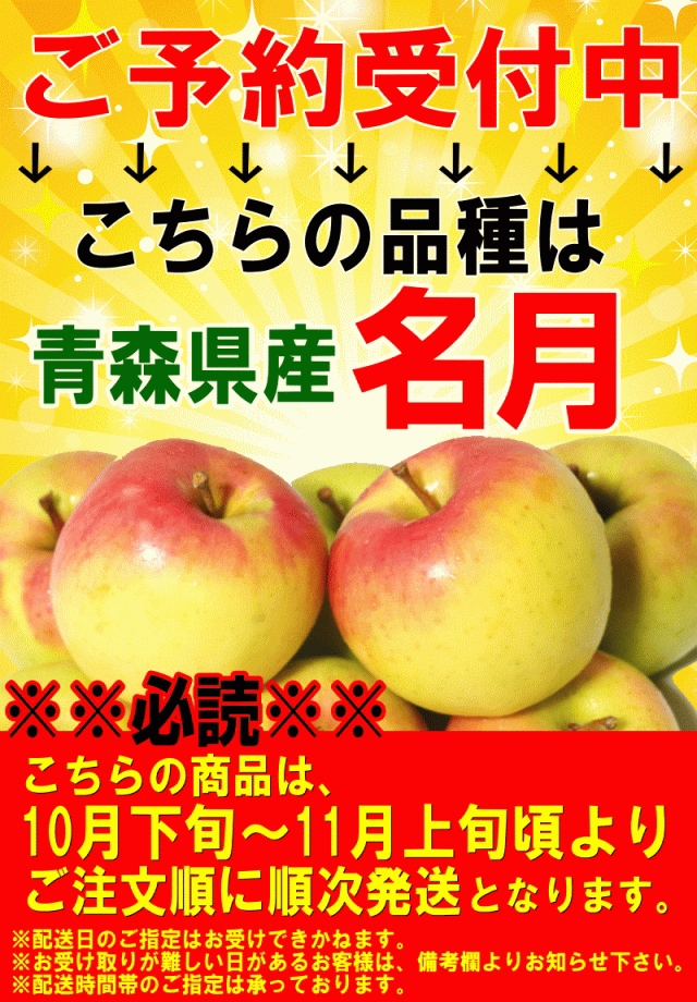予約
